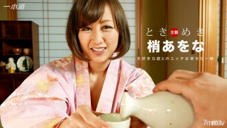 NASH -089 Sweed Story 2 -Benzhuang Hitomi