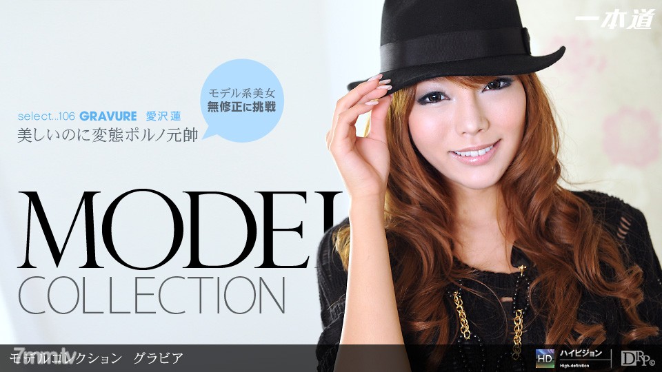 082711_164 Model Collection select ... 106 Gravure
