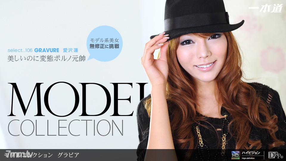 082711_164 Model Collection select...106 Gravure