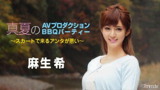 FC2-PPV-1188396 [High Image Quality] A married woman onaho uniform [Bonus]