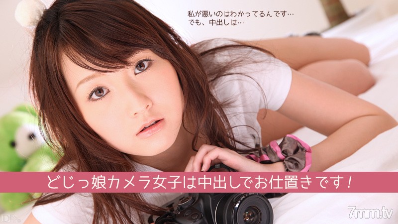 091112-126 Dojikko Shiori-chan ตอนที่ 2 ที่คั่นหนังสือกวีนิพนธ์