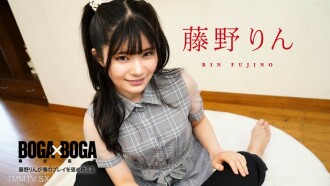 091324-001 BOGA X BOGA -Fujino Aya Fujino