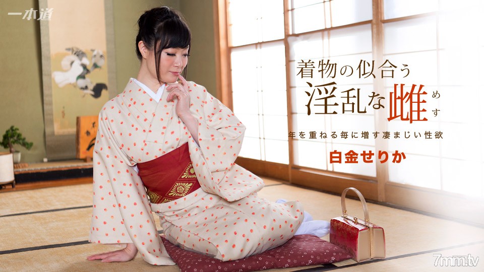 091817_582 Một phụ nữ đam mê trông rất đẹp trong bộ kimono Serika Shirogane