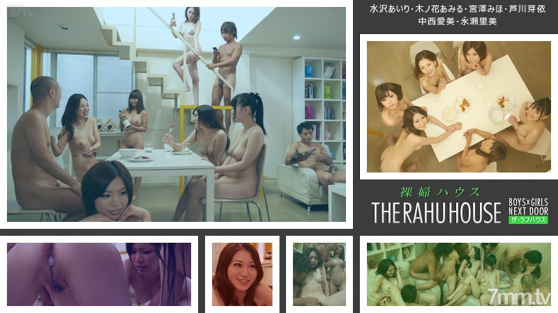 092014-694 The Rough House-Caribbeancom จัดทำขึ้นเท่านั้น Ochinchin-Airi Mizusawa Ami Kinohana Miho Miyazawa Mei Ashikawa Aimi Nakanishi Satomi Nagase