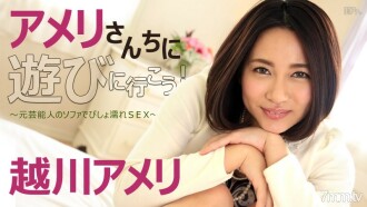 NMO -057 sequel/abnormal sexual intercourse 60 -year -old mother and son No. 7 Maya Ryoko -Shina Ryoko