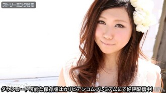 XKK -064 placebo effect shake the ecstasy nana usami