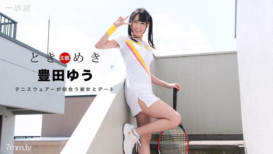 100717_589 Tokimeki ~ Tennis girls with a refreshing smile ~