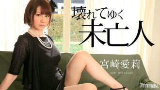 FC2-PPV-1031020 【S-Class 700,000】 The first shot!22 -year -old idol face!Mill out of raw material shaving beauty women![Personal shooting]*Review benefits!Intersection