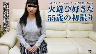 081121-514 Support the mature woman-Mr. Shinohara's true face-