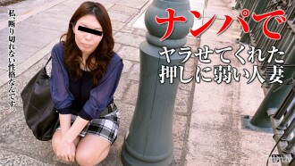 FC2-PPV-1389316 ★ Appearance ☆ Mecha Kawa Bishoujo Hina 20 years old, with super slender breasts ☆ Beautiful erotic girl, with anime sound, Geki Blow prepared for his ex-boyfriend is yaba sugi ♥ raw pine ejaculation. Yins ~ ♥ [Personal shooting] * Welfare!