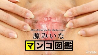 FC2-PPV-1034741 [Personal shooting] A amaranth 25-year-old vagina ejaculation to sexy F cup giant breast shaving girl