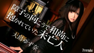 FC2-PPV-1026843 [Private shooting] Michiru 35-year-old doll face sexy hate bammel beautiful wife ejaculation