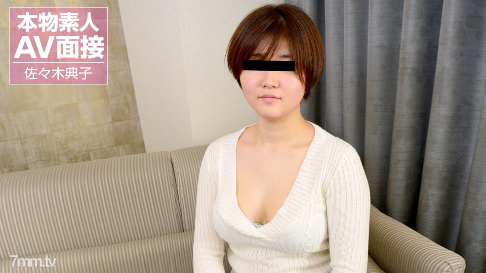 110321-01 Amateur AV Interview-I lost my job and boyfriend and decided to appear in AV-