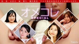 Izakcp-005 Married Woman Observing Variety Variety 5 has not had rubber in the five married women!Primitive vaginal ejaculation!Monitor a lot of surveillance for 318 minutes!