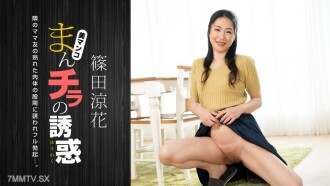 MIDD -243 ultra -thick fuck vol.4 yuran suzuka -ゆら ゆら ん