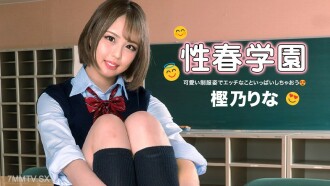 DWD-007 Post Personal Shooting Kimo Otaku Revenge Video Suzumori Meiko Edition & Yui Edition