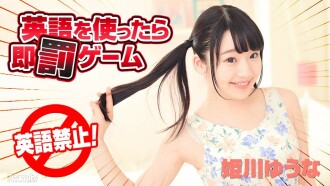 FC2-PPV-880351 ◆ Chizu 23-year-old OL ◆ Use smartphones to shoot clean and tidy bitch girls with dirty girls ◆ Back dirty girl vs Off-PACO Captain ◆ 1