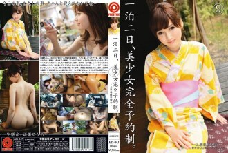 THP-099 Super Actress!IntersectionVOL.99 ~ Magnman's damaged Magna ring!Unable to deform the magic hand attack pink ~ Pumu Sarah 255 0 -Yuliu Muzaro