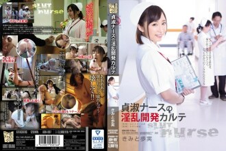 The best sex of ABP-181.Nangase -Mika