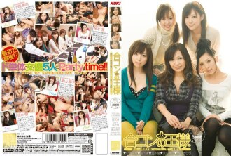 PXD -029 Premium Terrace House's Wonderful Beauty, Girls, Gear Comrades, Carnival 4 Hours Special -Hatano Yui