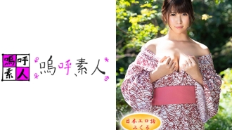 XXX-AV-24198 cute single mother's beautiful busty busty cosplay "nyan ♪" vol.01