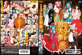 AKB -045 Role Playing Annual Ceremony 5 -Lei