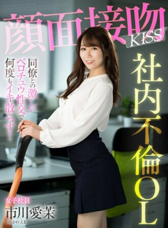 Jul-409 always ejaculates by the father-in-law after having sex with her husband ...Kimura Sui Naiki