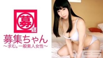 DGL -038 Beautiful Girl Charter OK Accommodation Rei Narumi