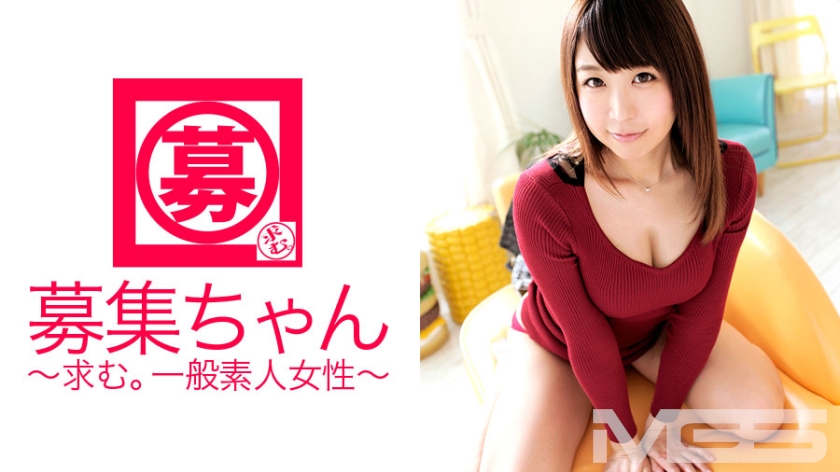 ARA-042 Recruiting-chan 045 Sae 25-year-old office worker