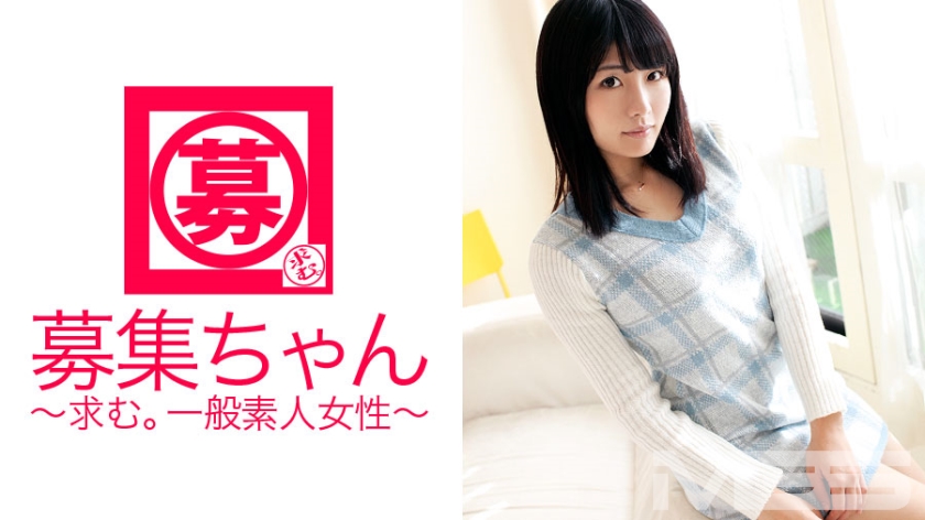 ARA-045 Wanted-chan 041 Rino 20 years old Beef bowl shop clerk
