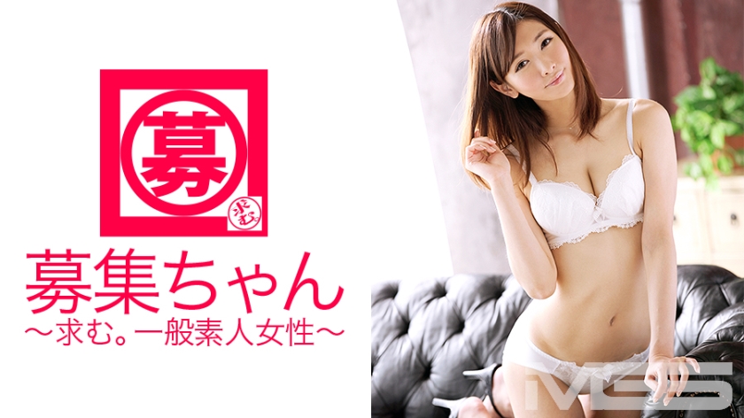 ARA-093 Wanted-chan 092 Nono 22 tuổi Điều phối viên cô dâu