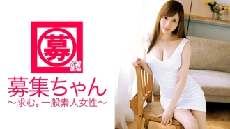 Ljsk-002 Super Talent ☆ Men's daughter Lota Advent Ryo 18-year-old brilliant debut