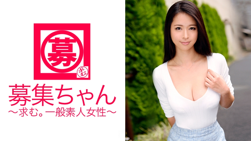 ARA-136 Actually, I came here to show off my miracle body! ? A beautiful girl who applied for 