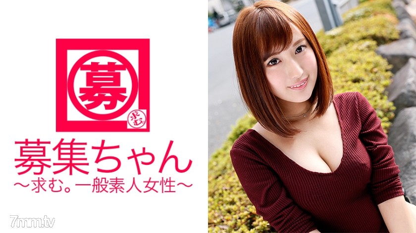 ARA-152 If you think it's too beautiful, catalog model Tomomi-chan! In fact, a beautiful model who is also a mistress! D...man daddy! Why AV appearance? I don't even teach "I came to study because I wanted to make more dads ♪" ...