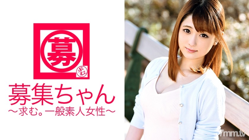 ARA-158 20-year-old Shizuka-chan is here! A signboard girl who usually works in an izakaya! 