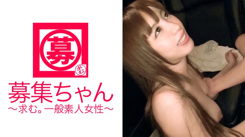 ARA-163 22 tuổi, Shizuka-chan, một sinh viên đại học có ham muốn tình dục mạnh mẽ bất thường! Lý do nộp đơn là "Tôi muốn...t nữ diễn viên AV không?" Vâng, tôi đã vượt qua! Tuyển dụng ngay lập tức! Bạn là một ứng cử viên cho vị trí lãnh đạo!