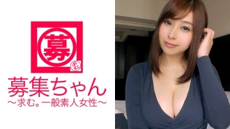 GWAZ -044 Jane Janes Beautiful Big Breast Harlem I don't need anything lower than the GT cup -Yokoyama Meiling