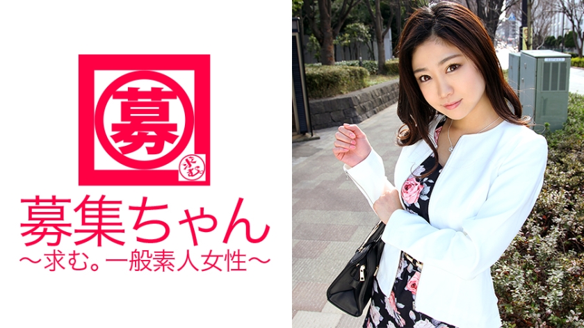 ARA-178 Miki-chan, một nữ công nhân đã vượt qua bài kiểm tra thư ký lớp một, đã có mặt! Lý do nộp đơn là 