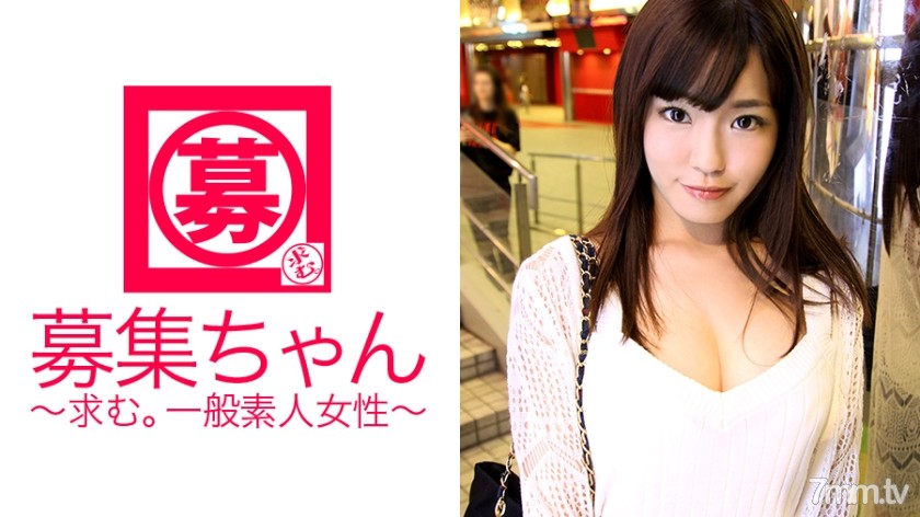 ARA-196 Nữ sinh viên đại học thân hình mảnh mai 21 tuổi Yoshika-chan đã có mặt! Lý do nộp đơn là 