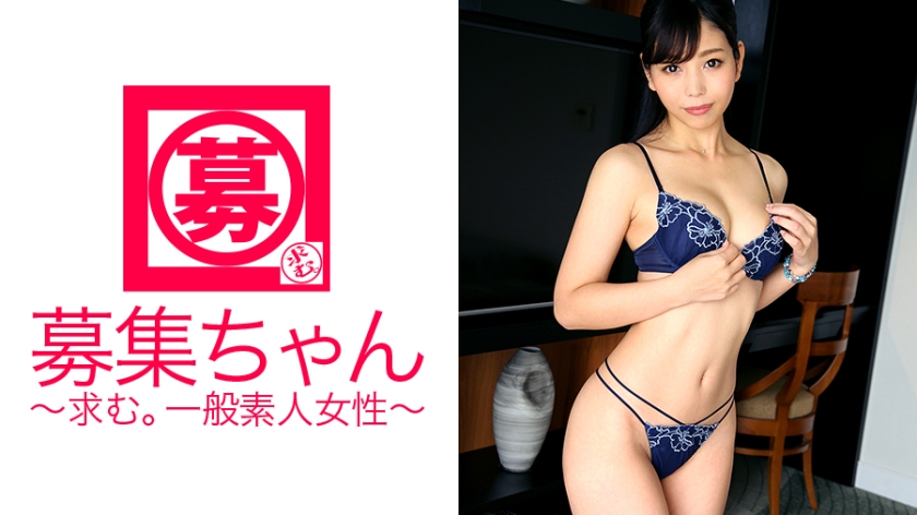 ARA-201 Yuki-chan เสมียนสาวสวยที่มักจะทำงานในร้านคัดสรร เตรียมบั้นท้ายของเธอไว้ให้ดี! เหตุผลที่สมัครคือ 