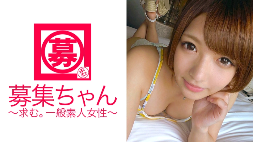 ARA-212 Rika, 22 tuổi, rất dễ thương, làm việc tại một nhà trọ suối nước nóng ở Hakone đã đến! Lý do nộp đơn là `` Công việc ... nghiệp AV cưỡng hiếp cái miệng và cái lồn dễ thương của bạn! “Chỉ nghĩ đến thôi đã thấy phấn khích đến mức ướt sũng rồi…”