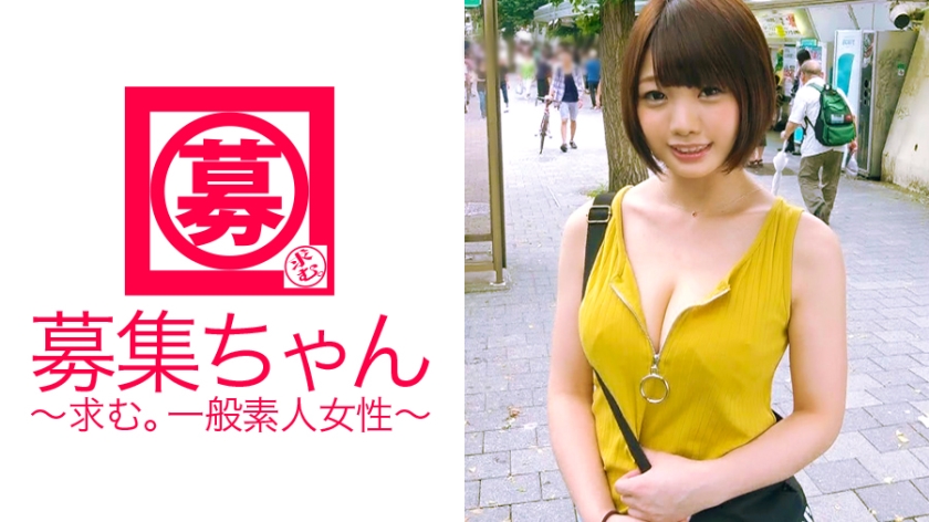 ARA-220 Mimi-chan, một nữ sinh viên đại học G-cup 19 tuổi được cho là trông giống [Kyary * Myu * Myu], sẽ tái xuất ở tuổi 20!... đại học bim bim thông minh lắc ngực bự khiến cô ấy sống! 
