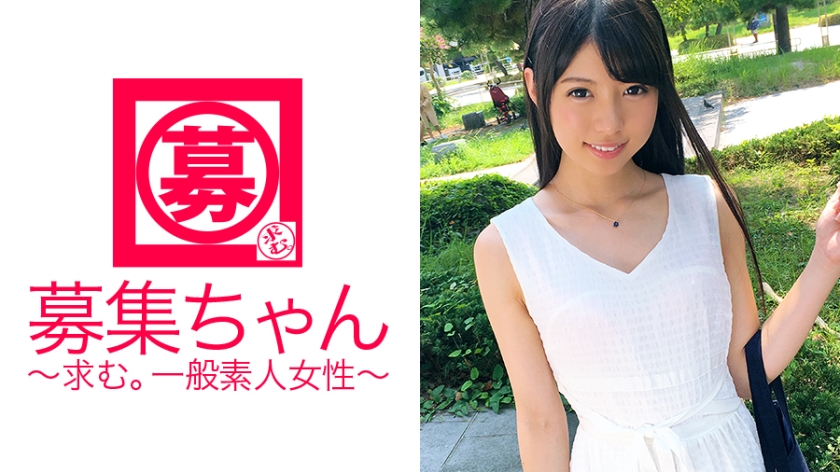 ARA-222 [Nozaka46] Aoi-chan, a 20-year-old college student who looks like a cute idol, has arrived! The reason for applying i...r again! "I want to fuck you in the open air this time~♪" The regulations are strict, so please do it privately!