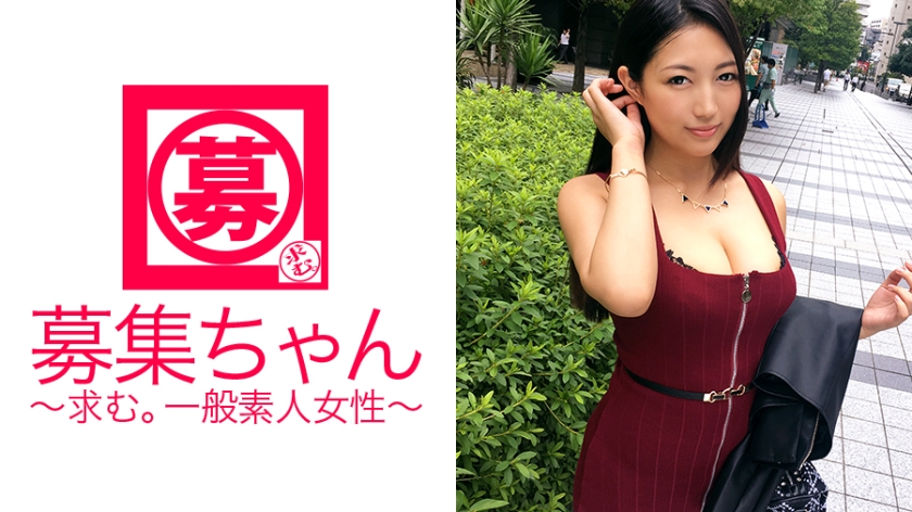 ARA-229 Nene-chan, 21 tuổi, thần tượng ống đồng với bộ ngực cúp H, đã có mặt! Lý do đăng ký là 