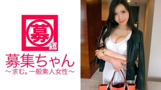 ARA-236 在廣告公司工作的 24 歲 Yurika 醬來了！申請性感滿溢的巨乳美女的理由是「受不了了……♪」 完全來槍的肉食性變態美女雖然害羞，但卻主動出擊，按照自己的節奏發展！這是一個偉大的性慾！ ？ 「我是日本人～♪」 ！
