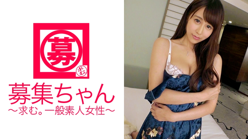 ARA-237 Riri-chan, 24 tuổi, một người chăm sóc với bộ ngực khủng mảnh khảnh, đã đến! Lý do đăng ký xuất hiện lần thứ hai là 