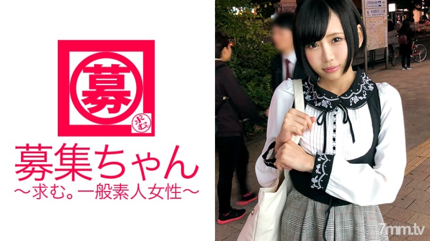 ARA-248 Rin-chan, 22 tuổi, làm hầu gái chuyên nghiệp tại một quán cà phê hầu gái ở Akihabara, đã đến! Lý do nộp đơn là 