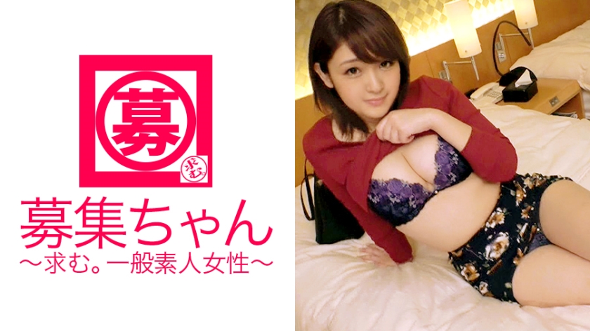 ARA-252 [Soft breasts] 22 years old [Hairdresser apprentice] Haruka-chan is here! The reason for applying is 