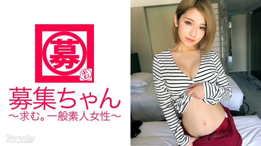 ARA-254 [Super Nipple Pink] 21-year-old college student Honoka-chan is back! The reason for applying this time is 