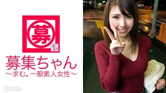 ARA-255 未來，一名牙醫【真正的受虐狂】將與 24 歲的五年級大學生 Sena-chan 一起！申請只為了SEX而復讀大學生的孩子的原因是“我想在我的生活中成為一次AV出現♪我想成為meta-meta♪”[帶乳頭的Iku]身體太敏感了[Iku 與絞殺] 德轉型大學生！ “最近，它看起來像深打開......♪”到處都很好！